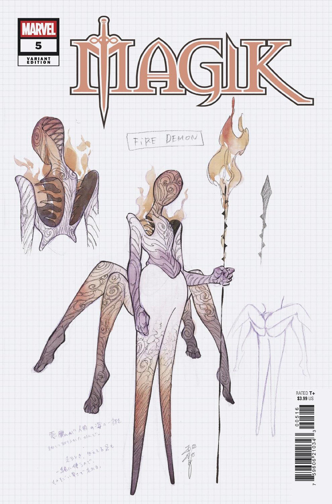 Magik #5 Peach Momoko Design Variant