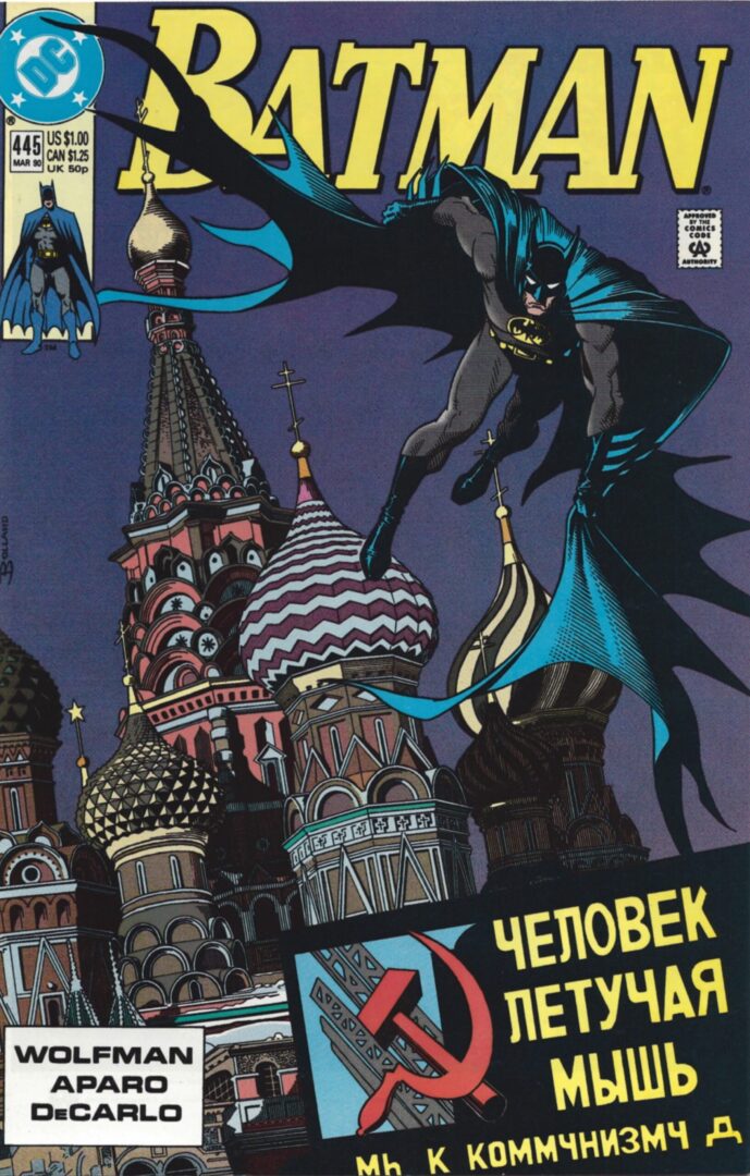 Batman #445 NM