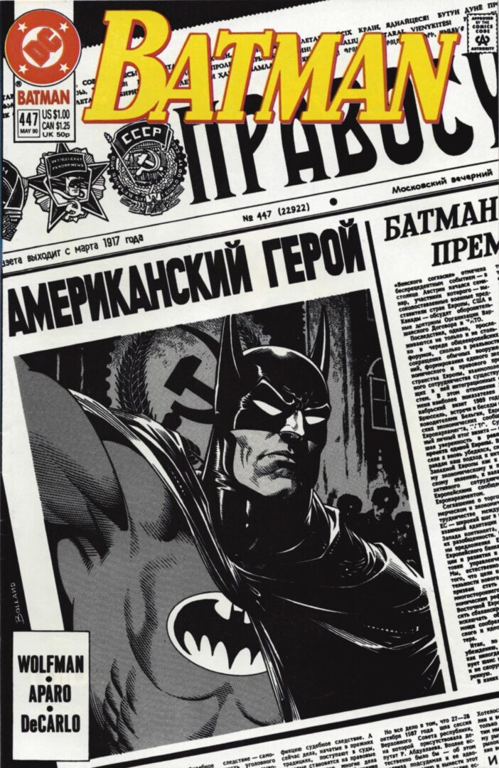 Batman #447 VF