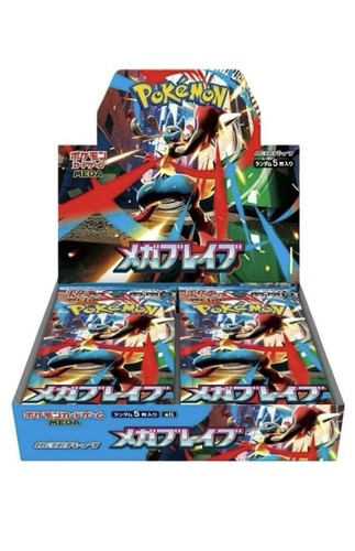 Pokemon Japanese Mega Brave Booster Packs