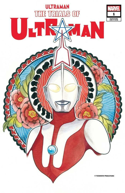 Trials Of Ultraman #1 (Of 5) Momoko Variant NM