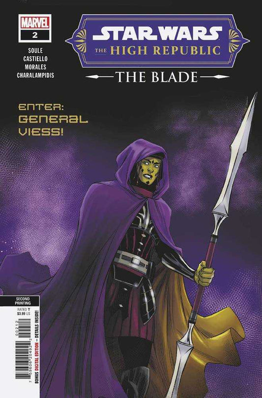 Star Wars: The High Republic - The Blade 2 Jethro Morales 2nd Print Variant