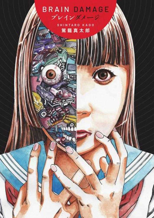 Brain Damage Hardcover (Mature)