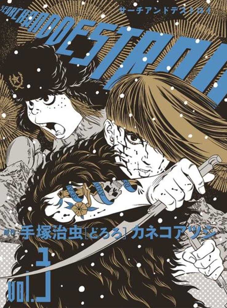Search And Destroy TPB Volume 03 (Mature)