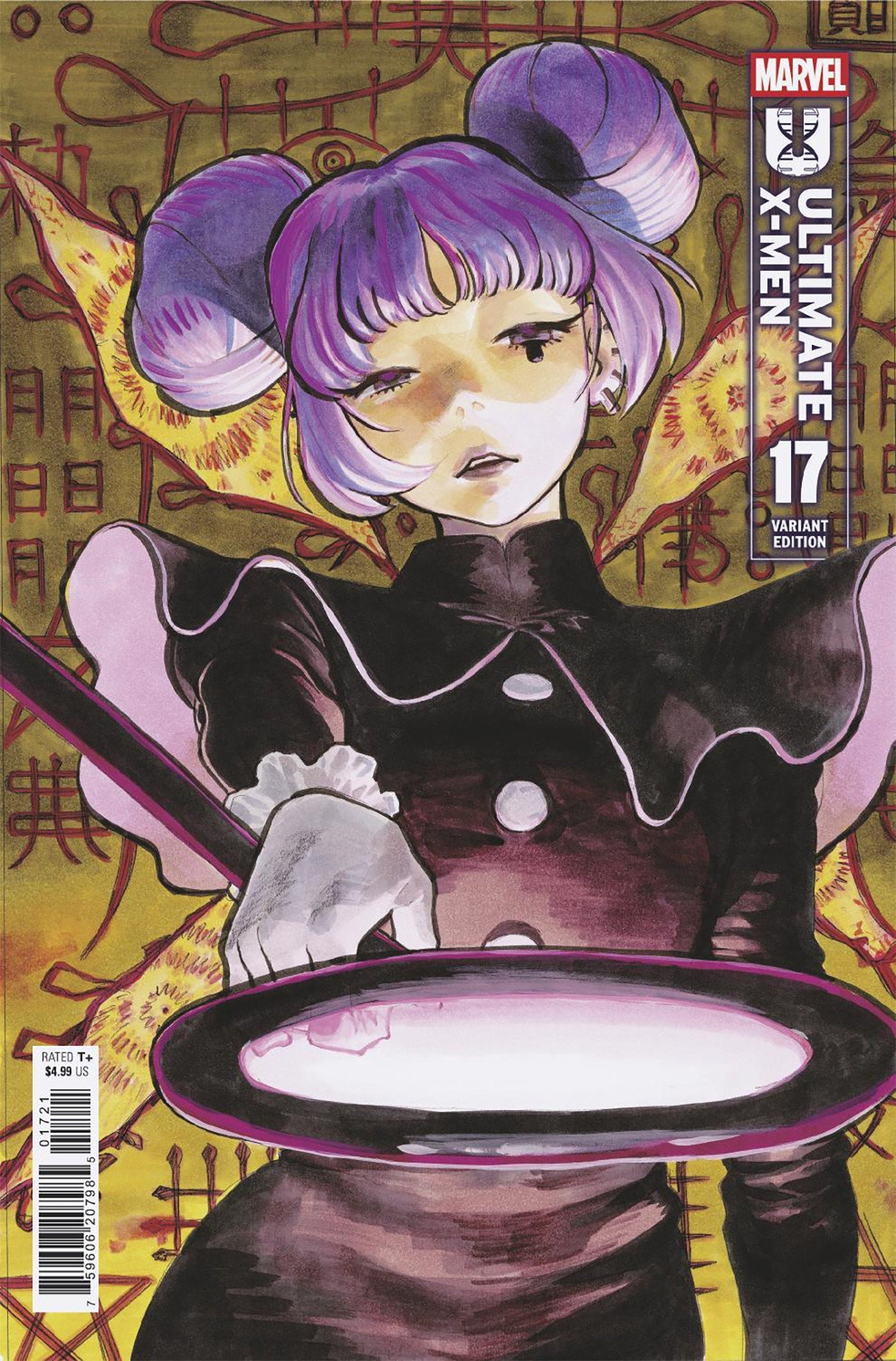 Ultimate X-Men #17 Yuji Kaku Variant NM