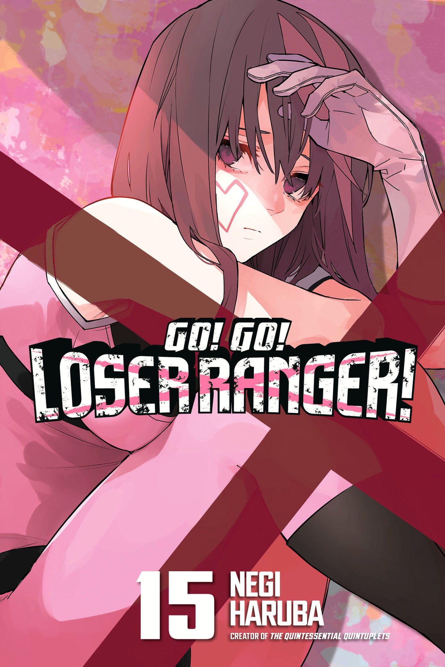 Go! Go! Loser Ranger! 15