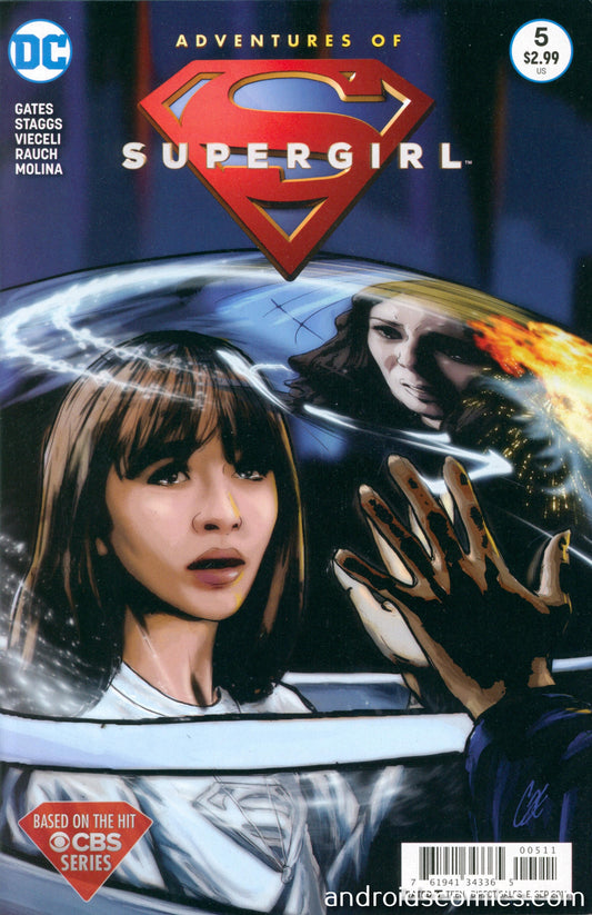 Adventures Of Supergirl #5