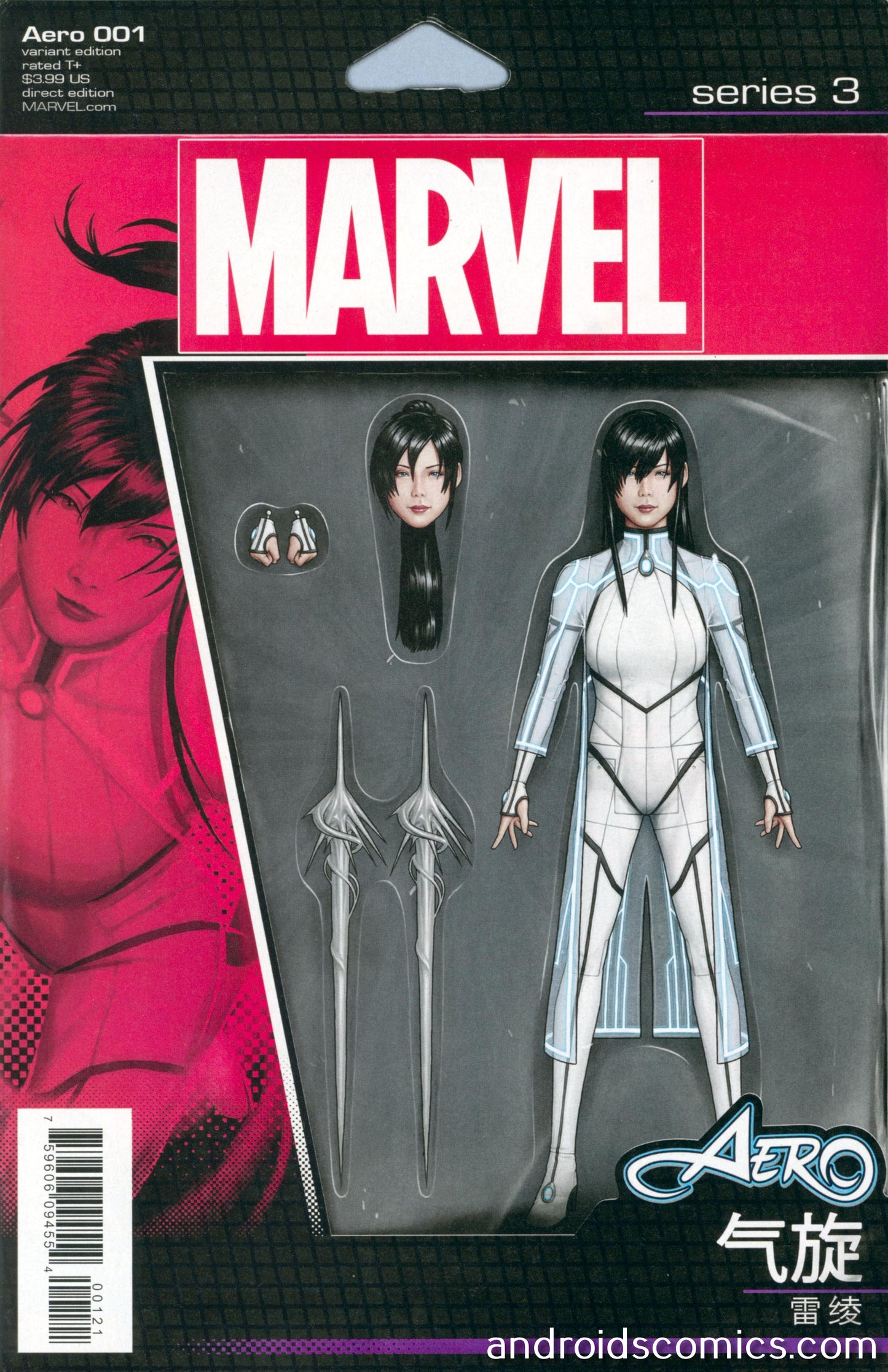 Aero #1 Christopher Action Figure Variant