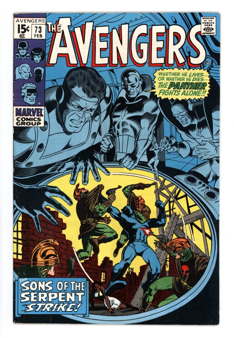 Avengers #73  FN-  1st appearance of Monica Lynne