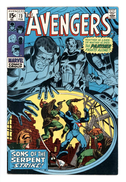 Avengers #73  FN-  1st appearance of Monica Lynne