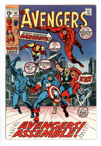 Avengers #82  VG/FN