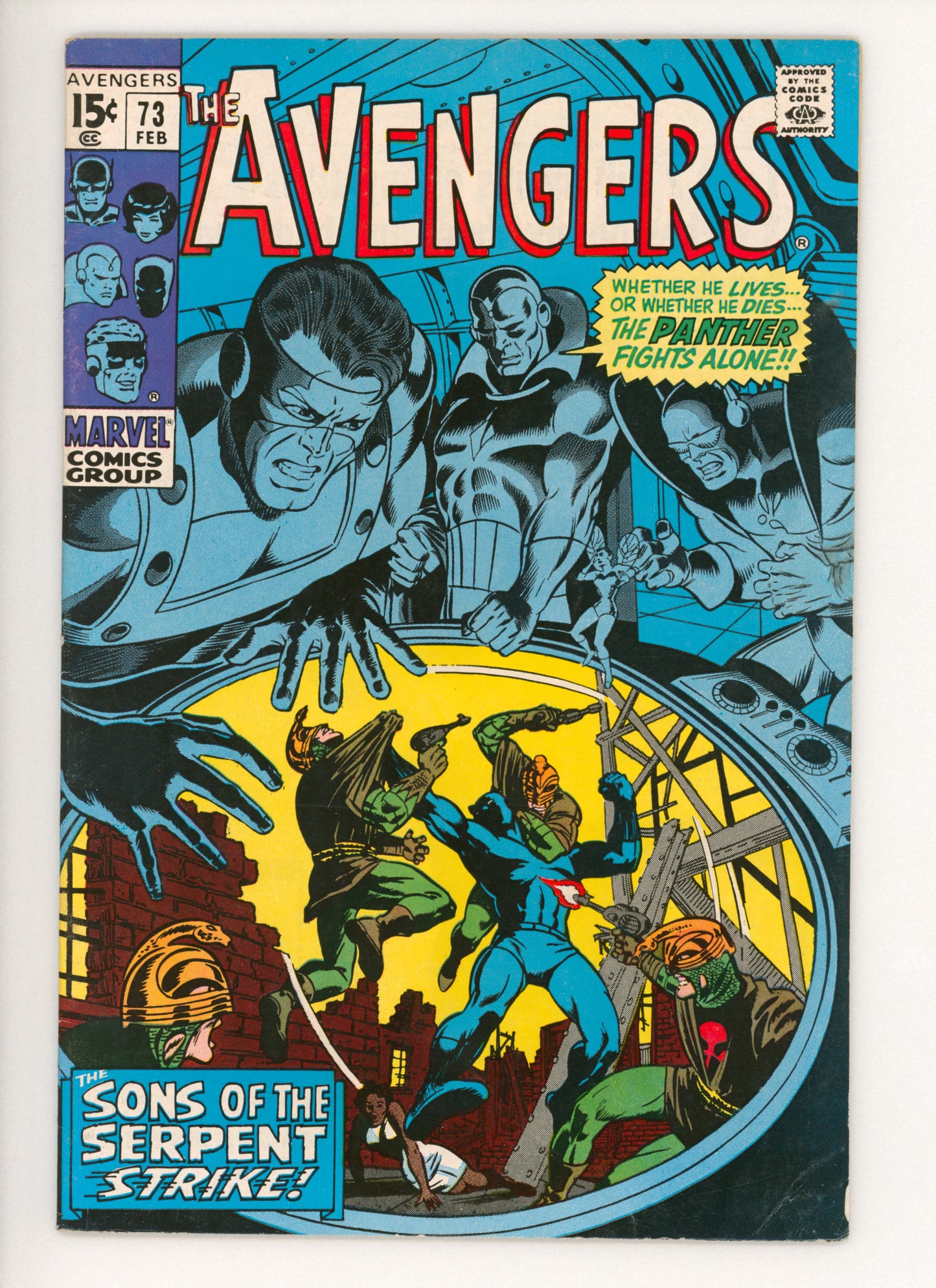 Avengers #73  FN  1st App. of Monica Lynne