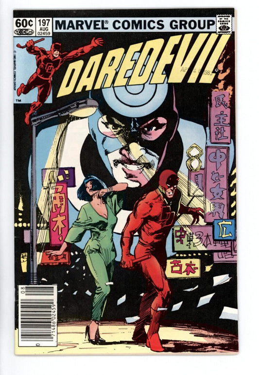 Daredevil #197  VF  1st appearance of Yuriko Oyama