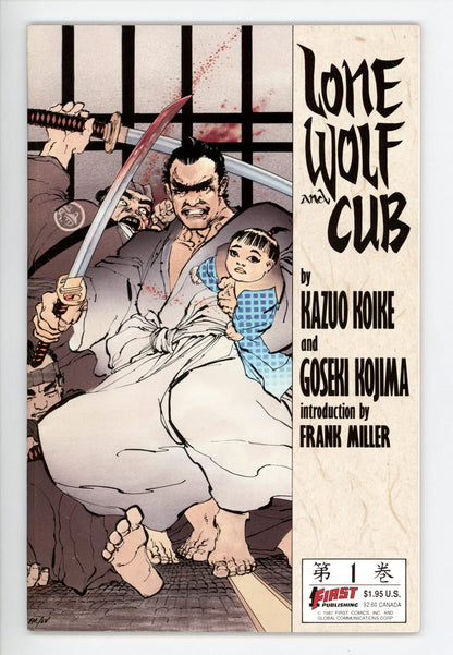 Lone Wolf and Cub #1  VF  1st App. of Lone Wolf and Cub in U.S. comics