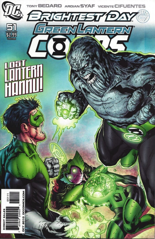Green Lantern Corps #51  NM