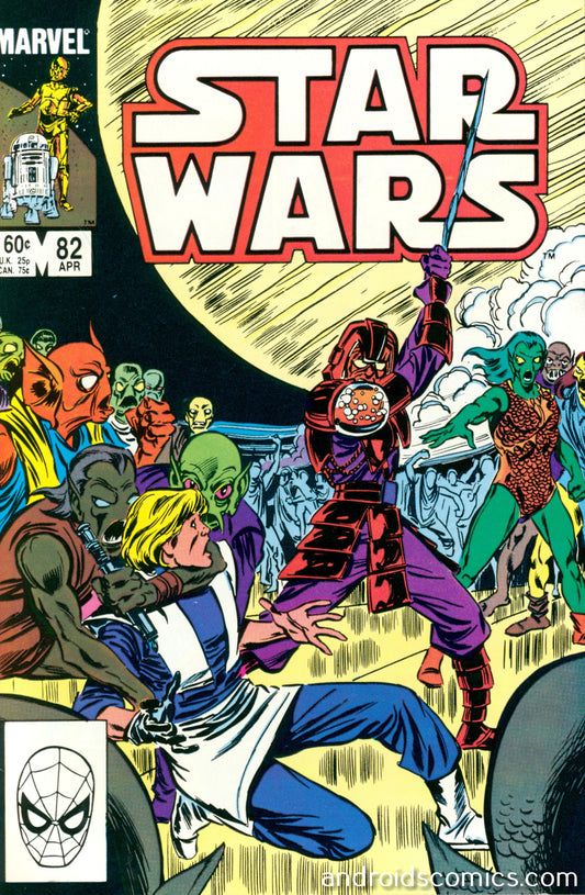 Star Wars #82