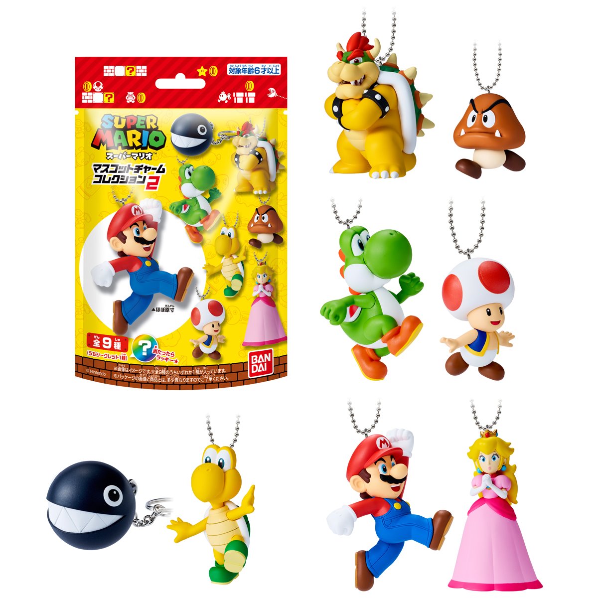 Super Mario Mascot Charms V2
