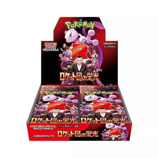 Pokemon Destined Rivals Japanese