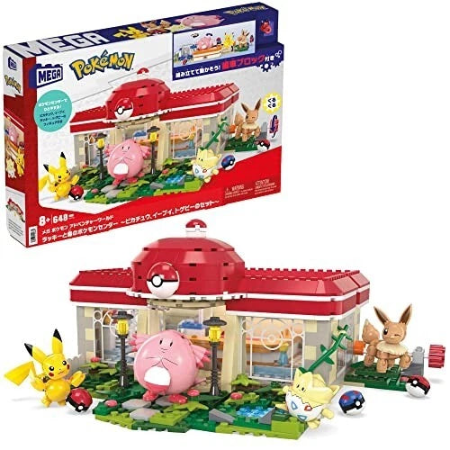 Mega Pokemon Center Set