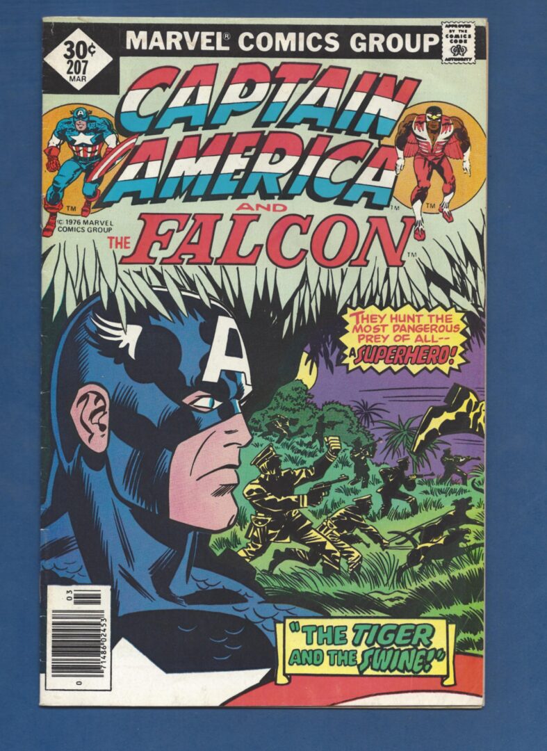Captain America #207  VG